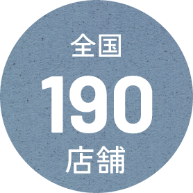 全国155店舗