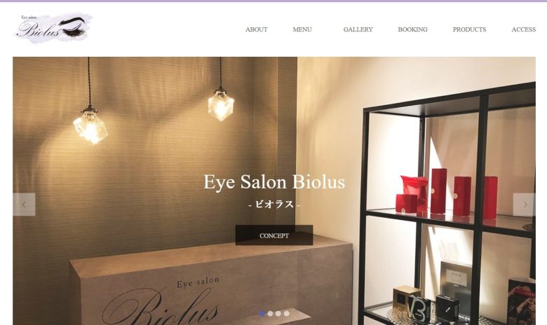 Eye Salon Biolus 天王寺2号店｜日本最大級JEC講師在籍サロン