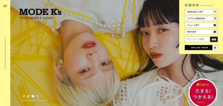 Eye Beauty Salon Sylph Hers店|全国に50店舗以上展開する眉毛サロン