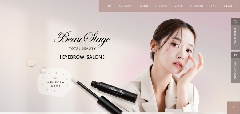 ビューステージ アイブロウサロン 高槻|女性メニューと男性メニューのどちらも豊富