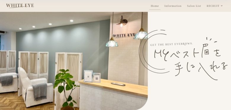 ホワイトアイ 天王寺（WHITE EYE）｜全国50店舗展開