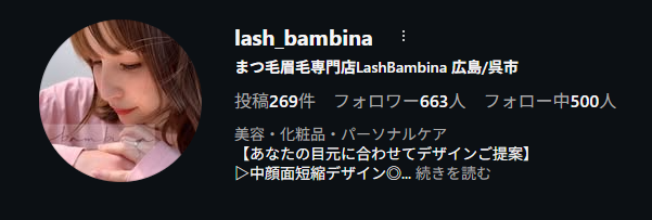 Lash Bambina｜子連れOKのお店で似合わせデザイン