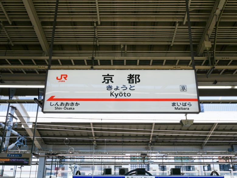 京都周辺のおすすめ眉毛サロン6選｜サロン選びのポイントや施術を受けるメリットも解説